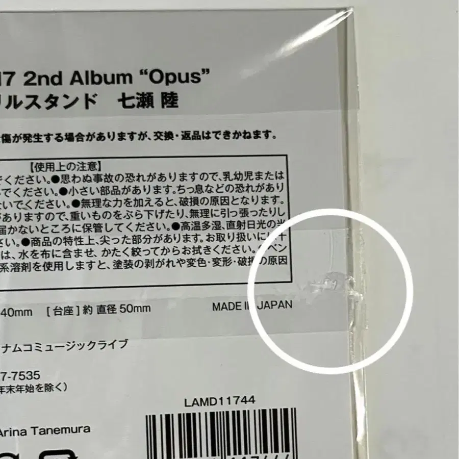 3번째 상품 이미지