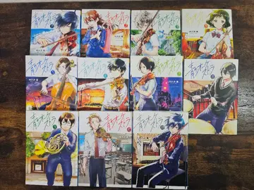 청의 오케스트라 1권~11권