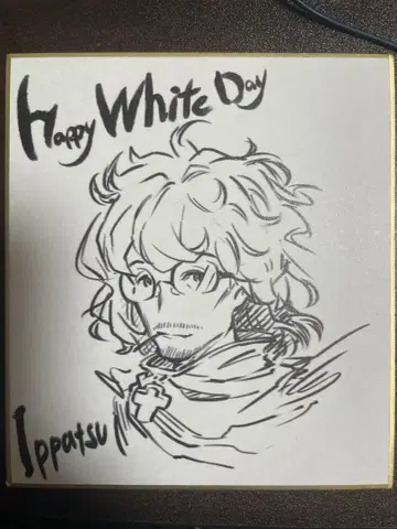 0. 이파츠 그랑블루 판타지 화이트데이 발렌타인 답례품 색지