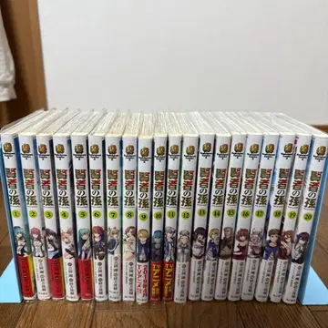 현자의 손자 1-20권 세트