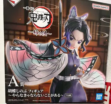 귀멸의 칼날 제일복권 ~언니의 원수~ 코쵸우 시노부 피규어 A상