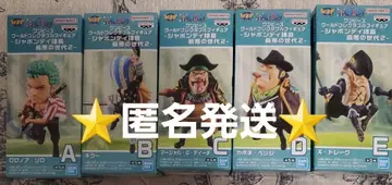 원피스 월드 컬렉션 샤봉디 제도 최악의 세대 2 제일복권