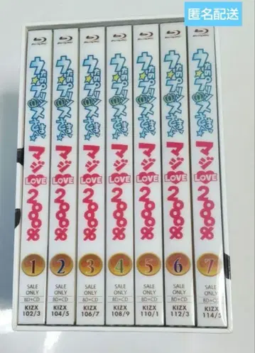 우타프리 2000% Blu-ray 전권 세트