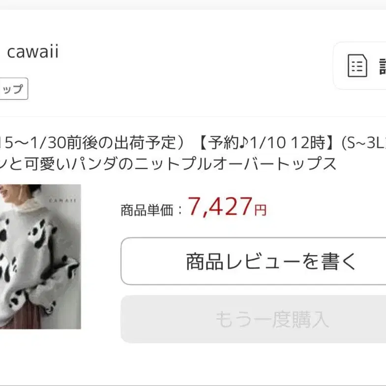 4번째 상품 이미지