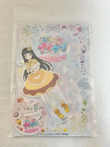 아이프리 amo카페 스즈카제 츠무기 아크릴 스탠드 아모카페 아크릴 스탠드