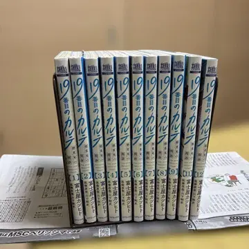 19번째 카르테 토쿠시게 아키라의 문진 전권 세트 (단 10권 제외)