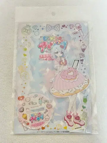 아이프리 amo카페 로쿠도 에루 아크릴 스탠드 아모카페 아크릴 스탠드