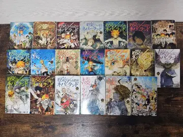 약속의 네버랜드 1권 ~ 20권 전권