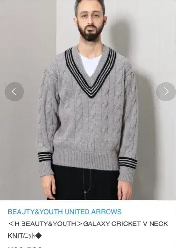 H BEAUTY&YOUTH GALAXY CRICKET V NECK