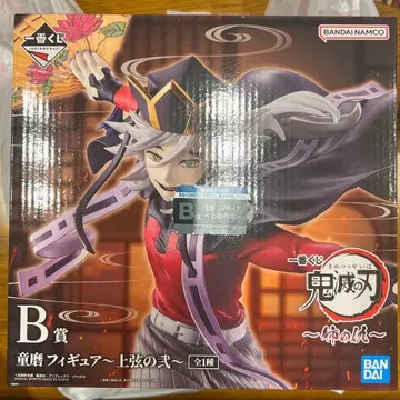 귀멸의 칼날 제일복권 ~언니의 원수~ B상 도우마 피규어