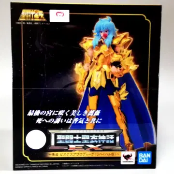 [ 미개봉 ] 성투사성채신화EX 피스케스 아프로디테 리바이벌판