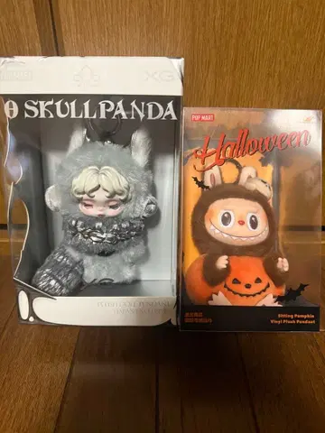 팝마트 스컬팬더 XG 호박러브 호박