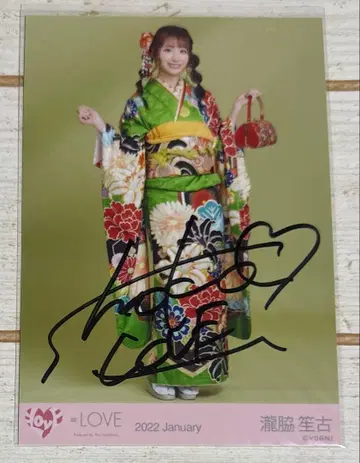 =LOVE 타키와키 쇼코 친필 사인 브로마이드