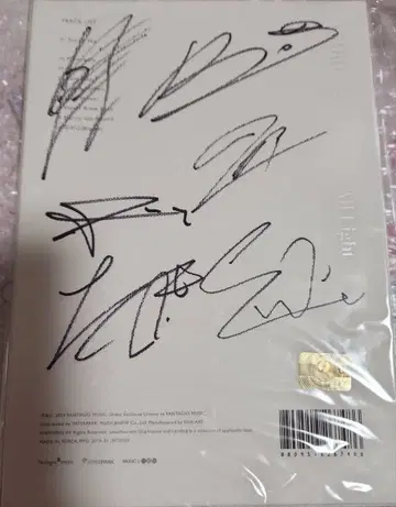astro all light 앨범 전원 친필 사인 1