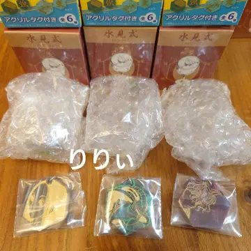 rofj 헌터헌터 수견식 컬렉션 이르미 네페르피트 네페르피토 메르엠