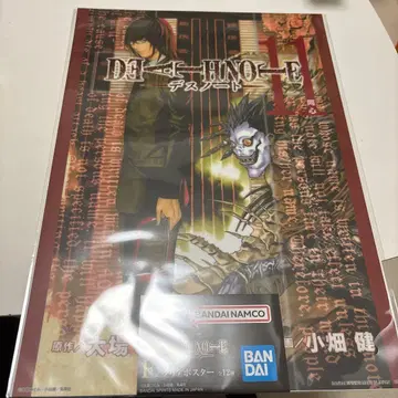 DEATH NOTE 데스노트 제일복권 F상 클리어 포스터