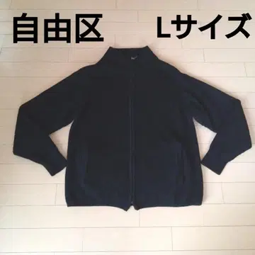 자유구 집업 니트 L 사이즈 블랙 온워드 니트 스웨터