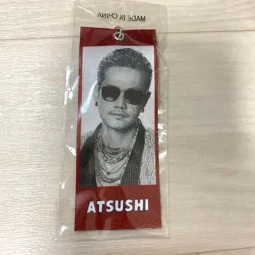 ATSUSHI EXILE 가챠 메지루시 택