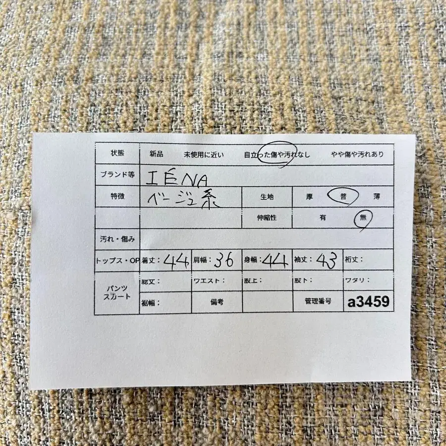 11번째 상품 이미지