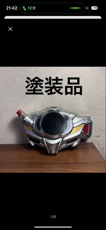 가면라이더 가면라이더 드라이브 드라이브 드라이버 도색품