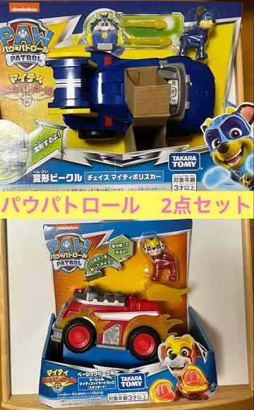 ( 미사용 새상품 ) [] 변형 비글 베이직 비클