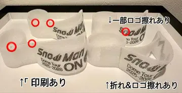 Snow Man ON 2025 돔 투어 낙하물 음표 4개 세트