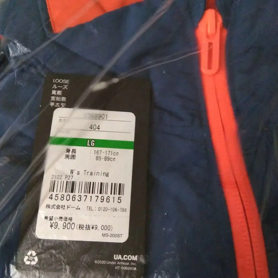 8번째 상품 이미지