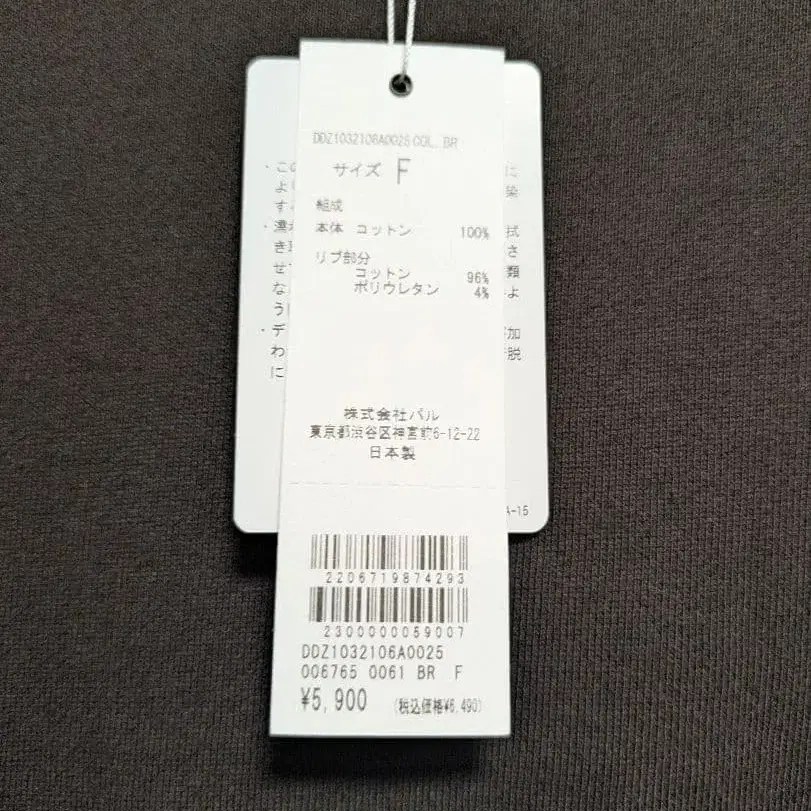 6번째 상품 이미지