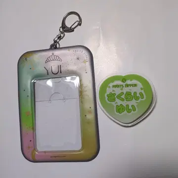 후르츠 지퍼 사쿠라이 유이 세트