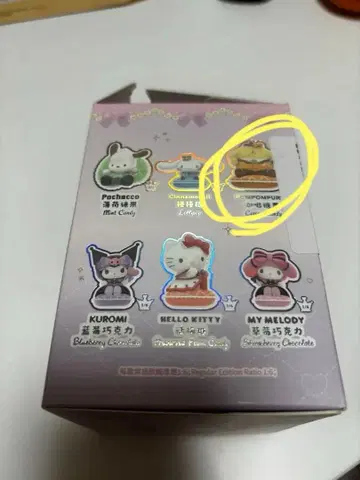 폼폼푸딩 Sanrio characters Sweetie Candy