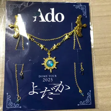 Ado 요다카 SS석 특전 브로치