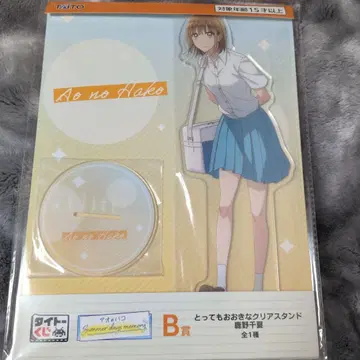 푸른상자 다이토 복권 B상 사슴 들판 치나츠 아크릴 스탠드