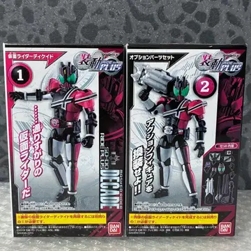 소도 RIDE PLUS 가면라이더 디케이드 옵션 부품 소도 특촬물