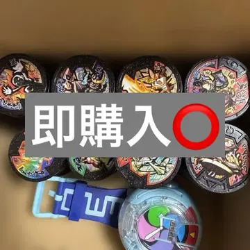 요괴워치 B메달 (초레어 한정판 메달 포함)