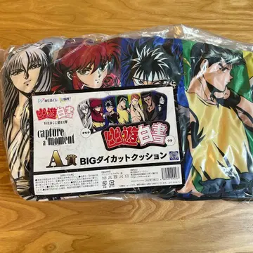 유유백서 BIG 다이컷 쿠션