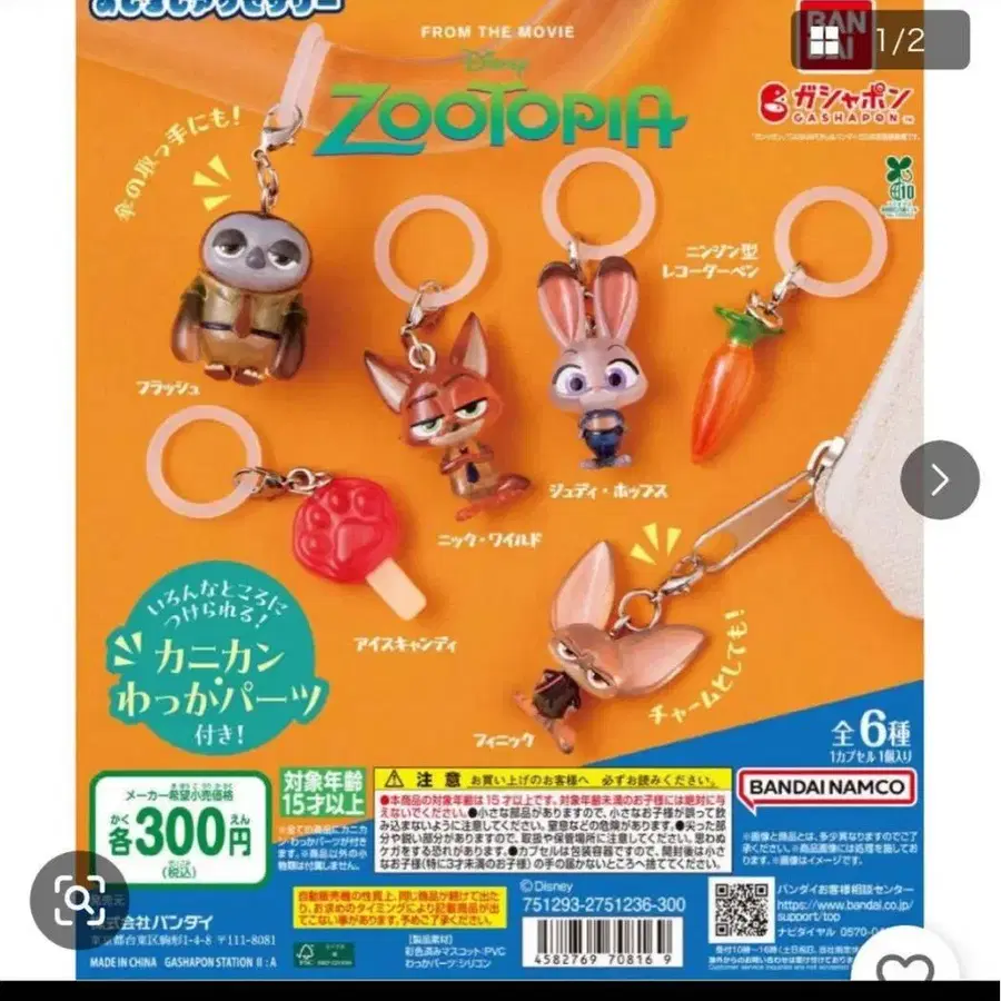 1번째 상품 이미지