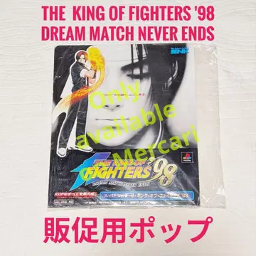 [ 레어 ] THE KING OF FIGHTERS '98 판매 촉진용 팝