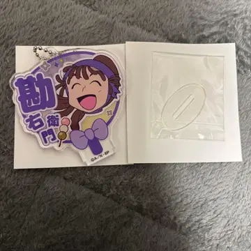 닌타마 란타로 데코 부채 키체인 B 오하마 칸에몬, 하마모리 이치로