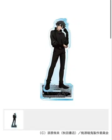 [ 선착순 ] 완판템 복숭아  요도가와 마스미 아크릴 스탠드