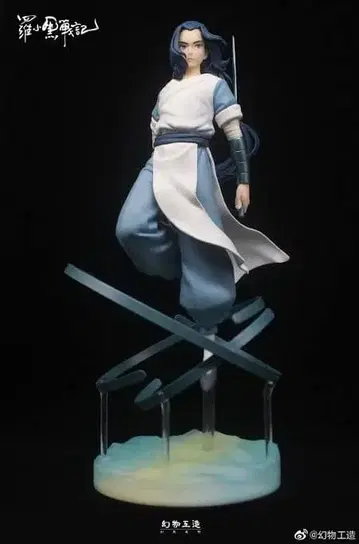 라오헤이 전기 무겐 피규어