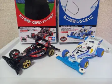 1/32 미니 사륜구동 쿠마몬 버전 & 화이트 베어 버전