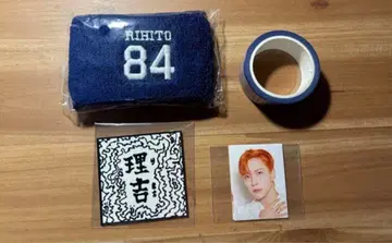 INI 이케자키 리히토 캡슐 토이