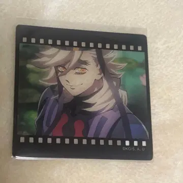 귀멸의 칼날 다이닝 오타노시미 복권 필름풍 클리어 카드 도우마