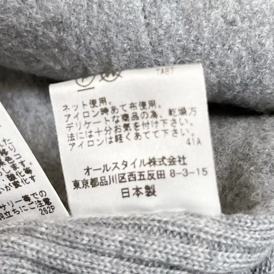 9번째 상품 이미지