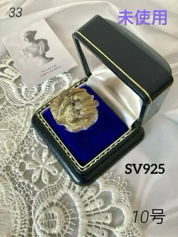 실버 925 투톤 아트 플라워 반지 새상품급