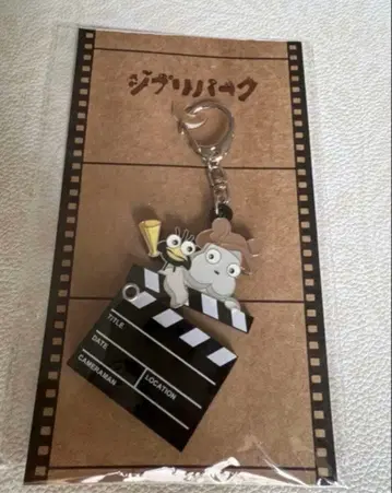 지브리파크 대창고 한정판 보우네즈미 하에토리 키링 1개