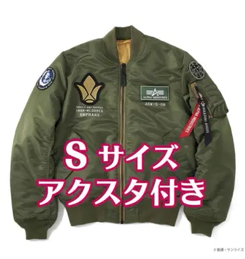 STRICT-G 철혈의 오펀스 MA-1 초승달 모델 아크릴 스탠드 S