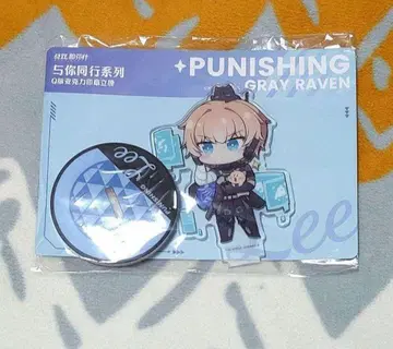 퍼니셔 아크릴 스탠드 리