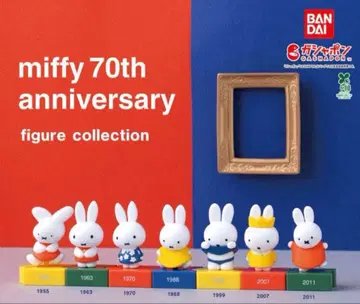 컴플리트 BANDAI 미피 70주년 피규어 컬렉션