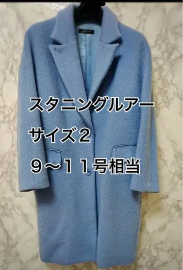 [ 사이즈 M ] 스터링 루어 체스터 코트